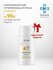 Солнцезащитный флюид для лица с защитой SPF-50, 50мл BABE Laborat...