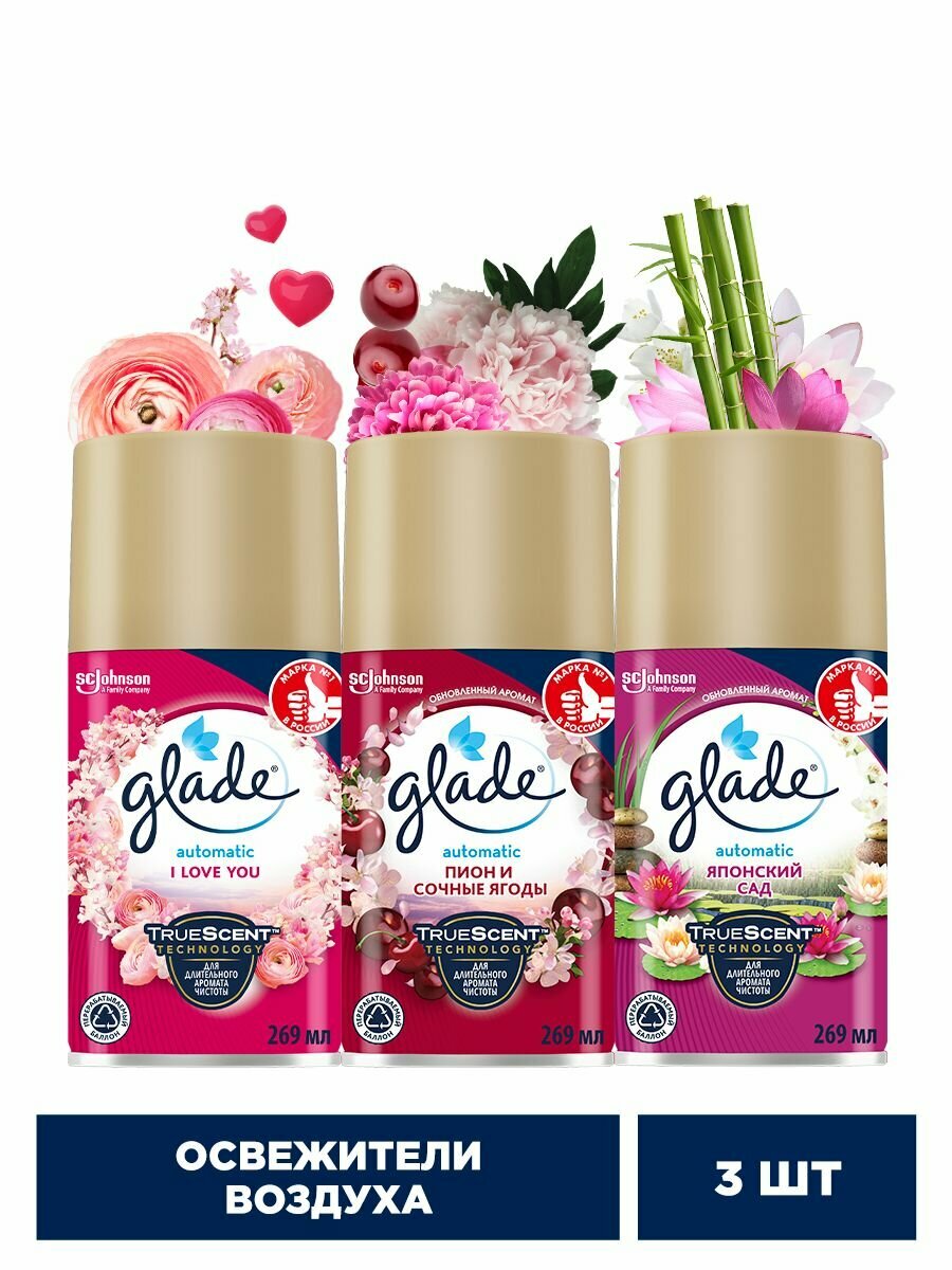 Glade набор сменных баллонов I Love You 269 мл + Пион и сочные ягоды 269 мл + Японский сад 269 мл