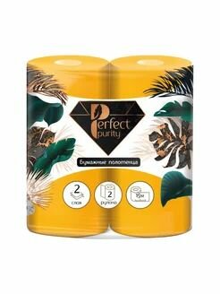 Картинки Полотенца бумажные Perfect Purity, жёлтые, 2 слоя, 2 рулона
