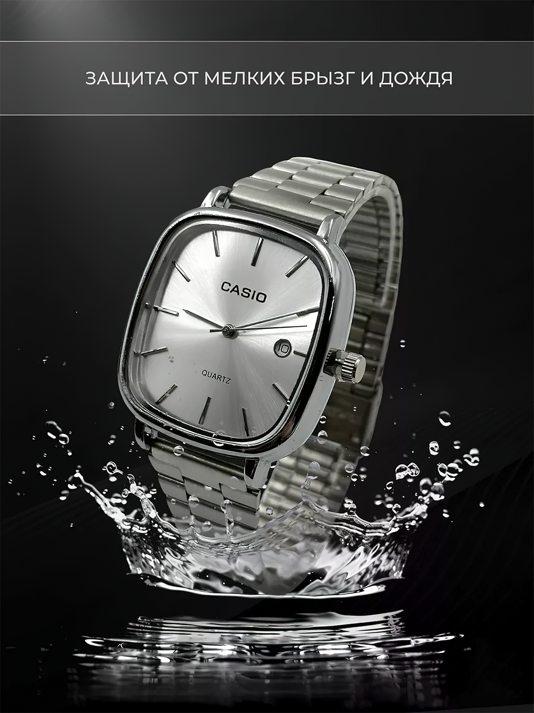 Наручные часы, белый — фото 1