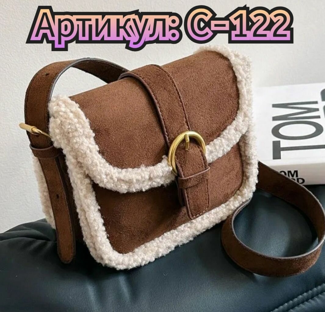 Сумка кросс-боди UNUSUAL BAGS 
