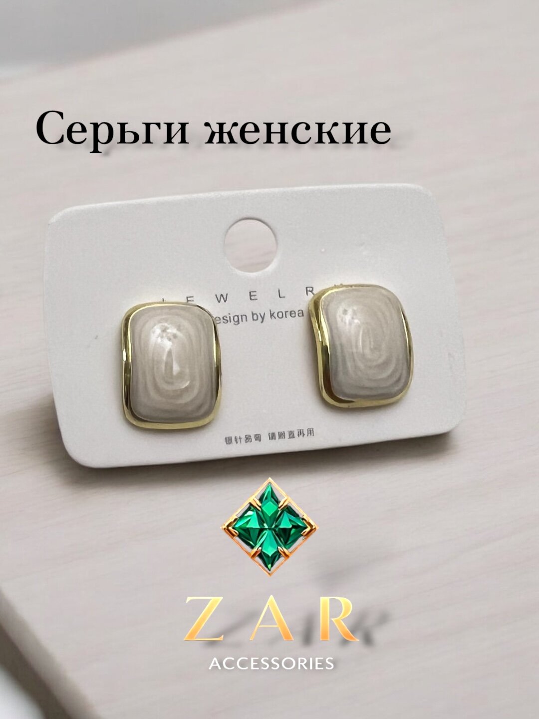 Серьги, металл, размер 10 мм, белый кошка