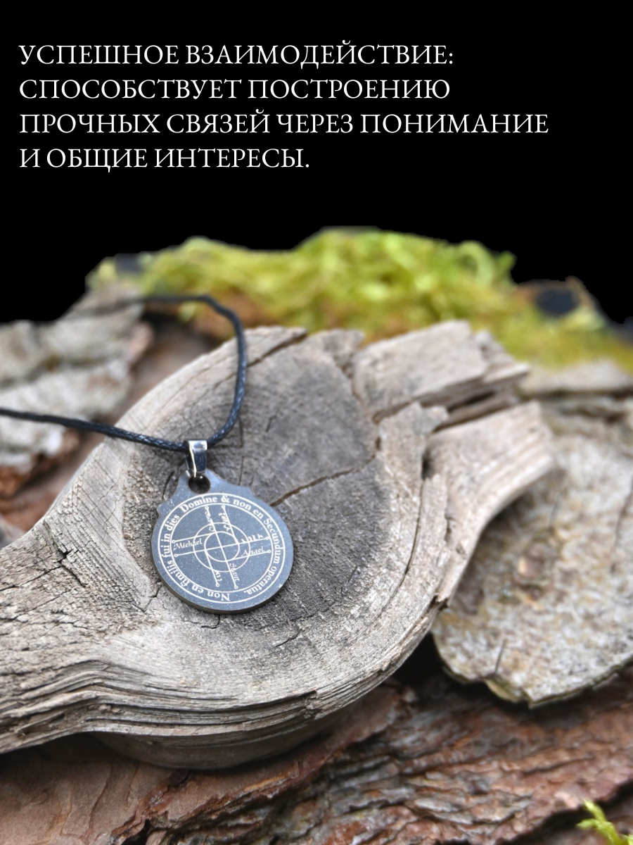 Подвеска Gold Tree, серебристый — фото 1