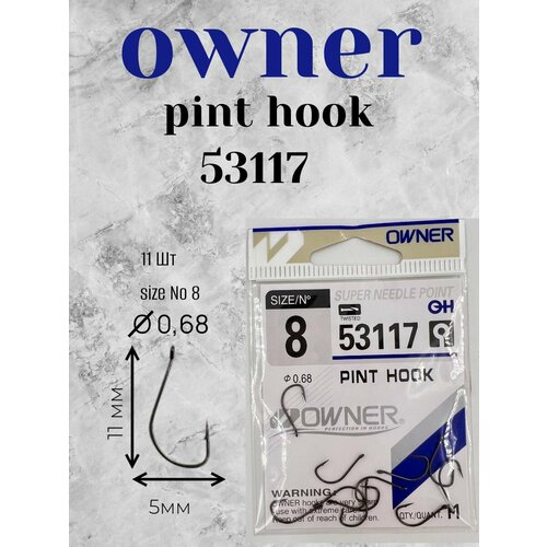 Крючки рыболовные Owner Pint Hook№8