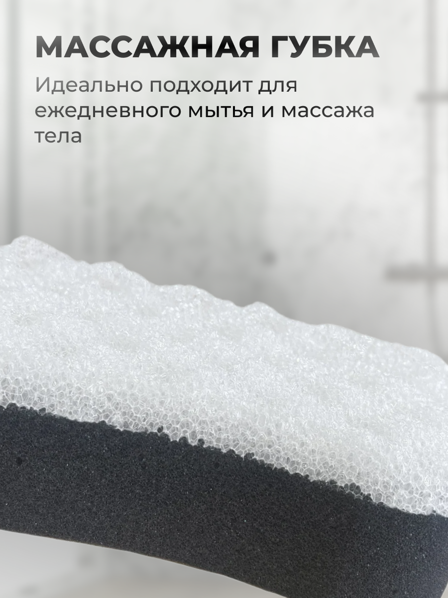 Мочалка для душа YORK 10 шт — фото 1