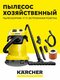 желтый, черно-серый, черн...