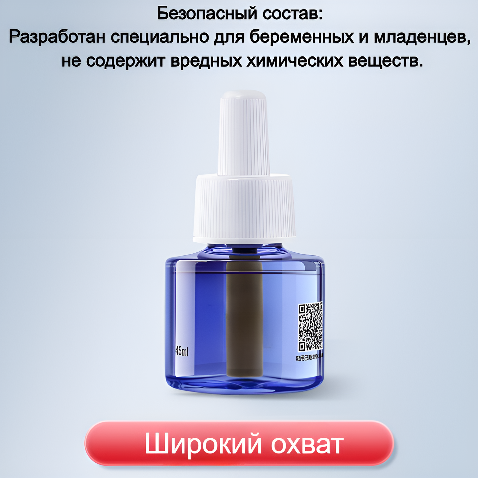 Изображение Электрический фумигатор от комаров