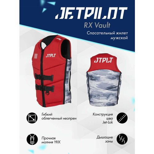 Спасательный жилет для гидроцикла мужской Jetpilot RX VAULT F/E Neo ISO 50N red/white красно-белый из неопрена размер M (230150)