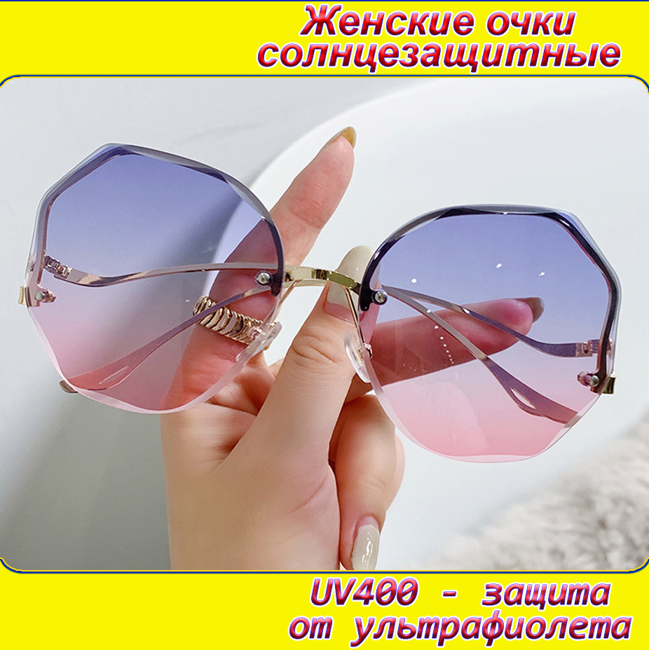 Солнцезащитные очки , синий, розовый