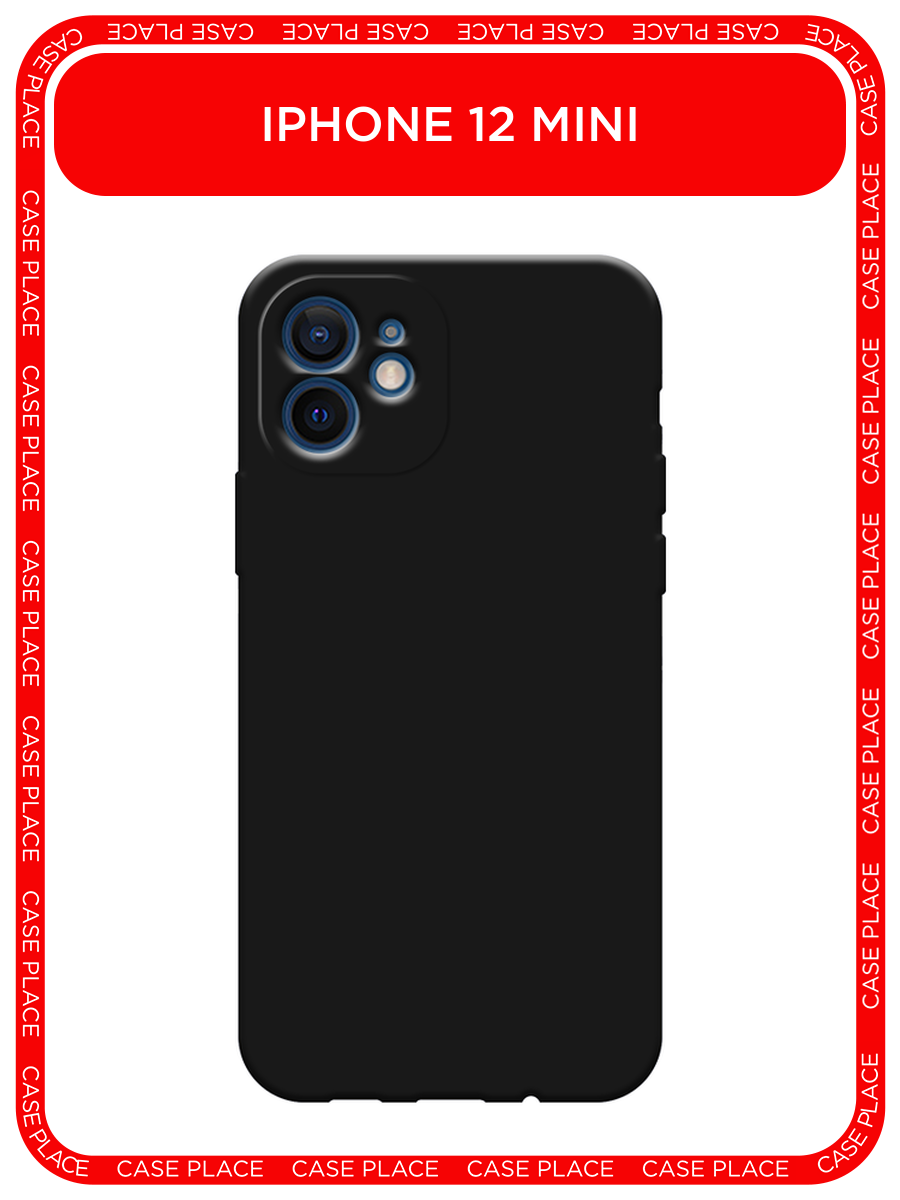 Черный матовый чехол на Apple iPhone 12 mini / Айфон 12 Мини