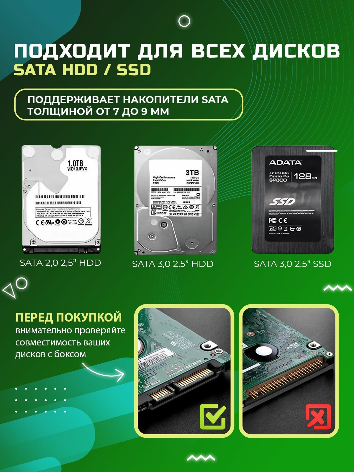 Внешний корпус для жесткого диска 2.5" SATA с TYPE-C — фото 1