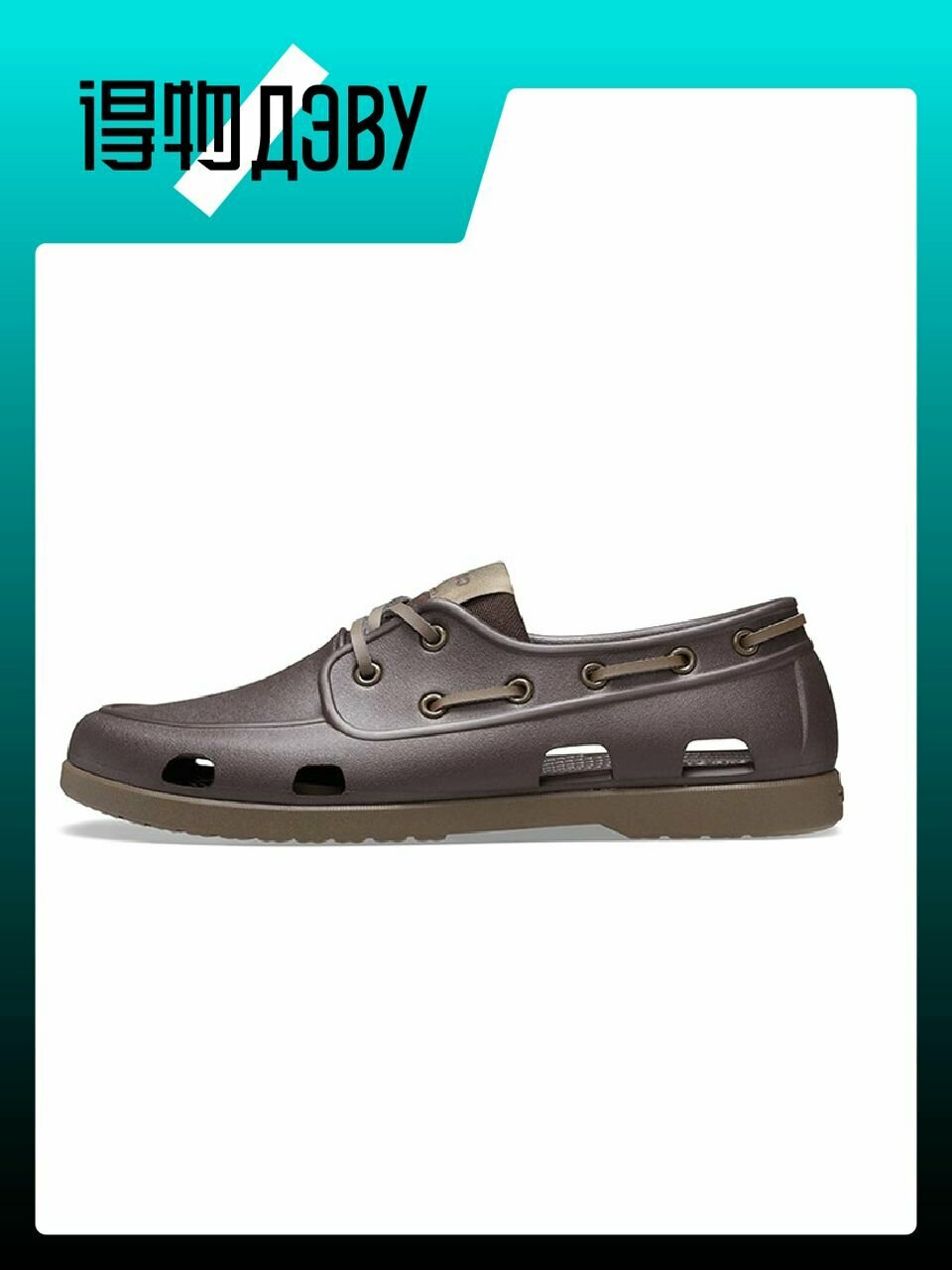 Кеды Crocs, размер 41-42