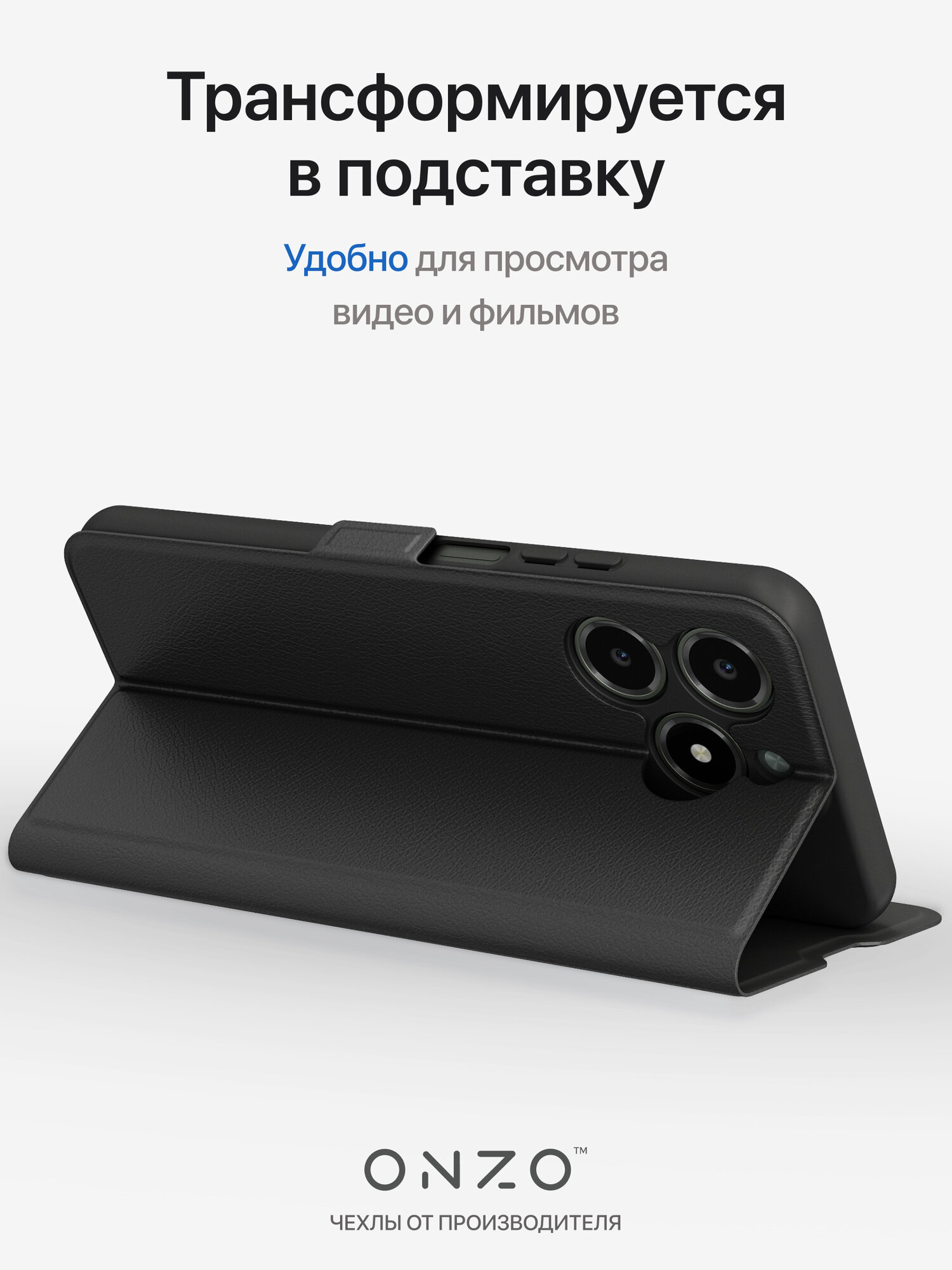 Чехол книжка для Realme C61, C63 / Реалми С61, С63 из искусственной кожи, с карманом, черный — фото 1