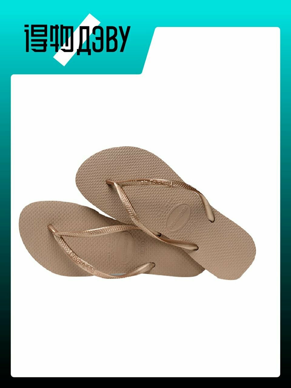 Шлёпанцы havaianas, размер 39/40