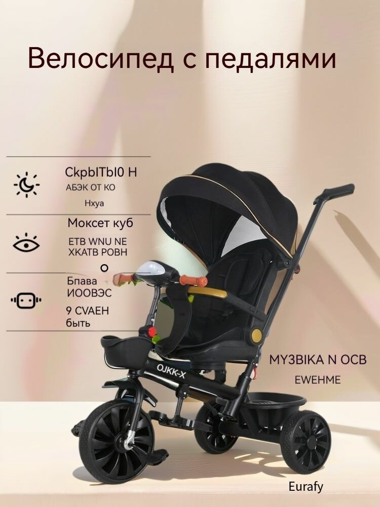 Трехколесный велосипед-детский велосипед, складной, с откидывающейся спинкой, для сидения, от 1 до 6 лет