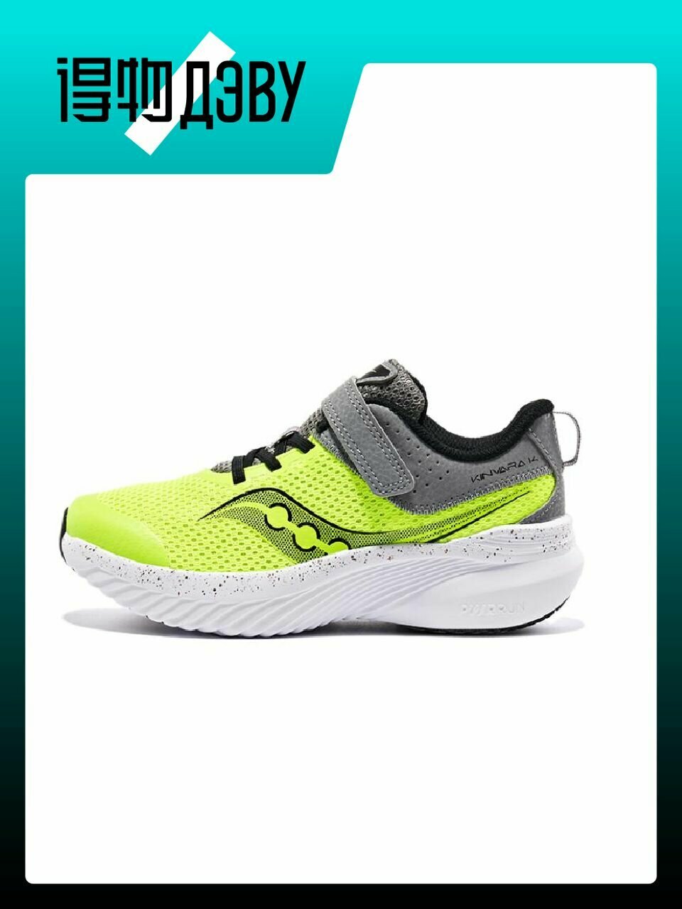 Кроссовки saucony, размер EU 31
