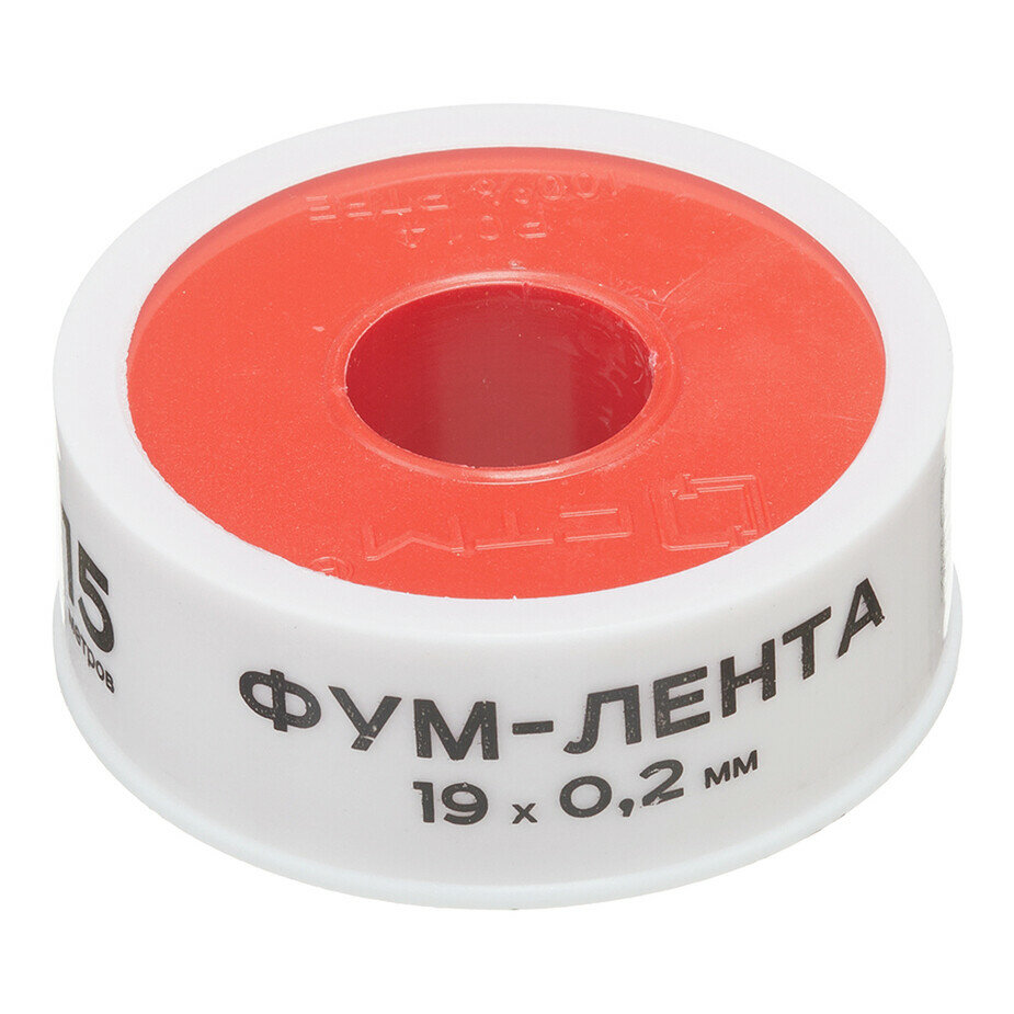 Лента ФУМ 19 мм 15 м