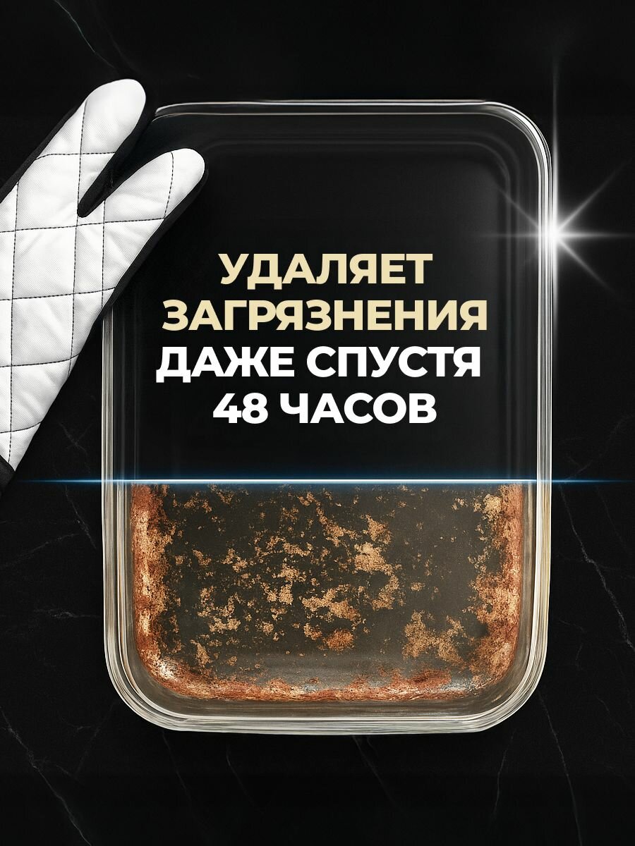 Капсулы для посудомоечной машины FINISH Ultimate Лимон 100 шт. — фото 1
