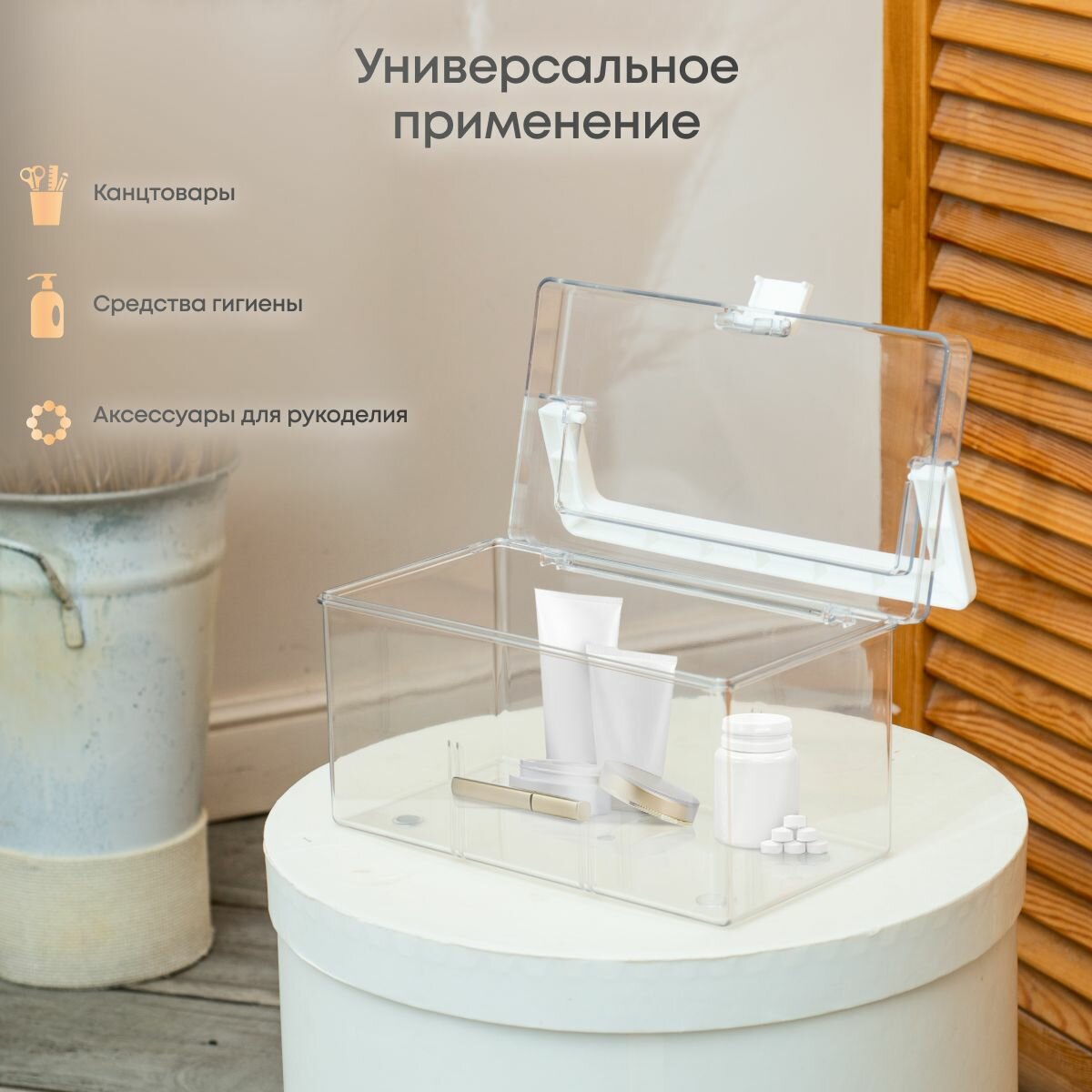 Контейнеры Для Лекарственных Препаратов Органайзер для лекарств Oqqi, аптечка домашняя, пластик, контейнер для лекарств прозрачный, 12х21.5х12.5 см