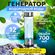 Портативный генератор водородной воды "Hydrorich", 360мл, 700ppb,...