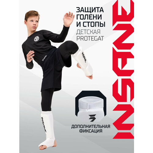 Защита голень-стопа INSANE PROTEGAT IN24-SG200-K, белый, размер XS