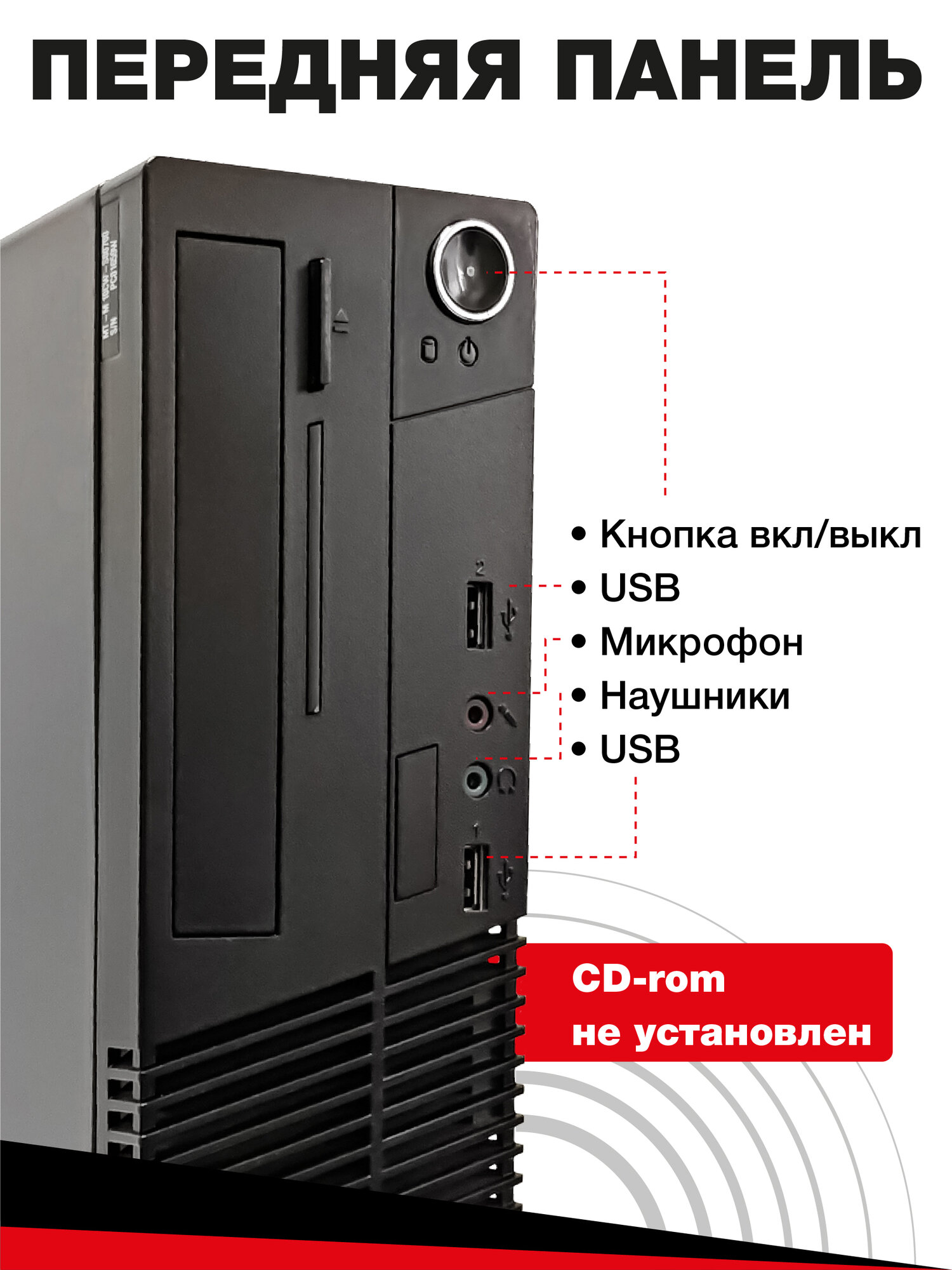 ГОТОВЫЙ КОМПЛЕКТ ДЛЯ УЧЁБЫ: Компьютер AMD A8-8600 Pro | 16GB DDR3 | SSD 240GB + Монитор LG 22" — Всё в одном наборе! — фото 1