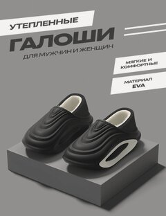 Изображение товара Обувь: рабочая, уличная обувь, нескользящая, водонепроницаемая, не скользит, черный