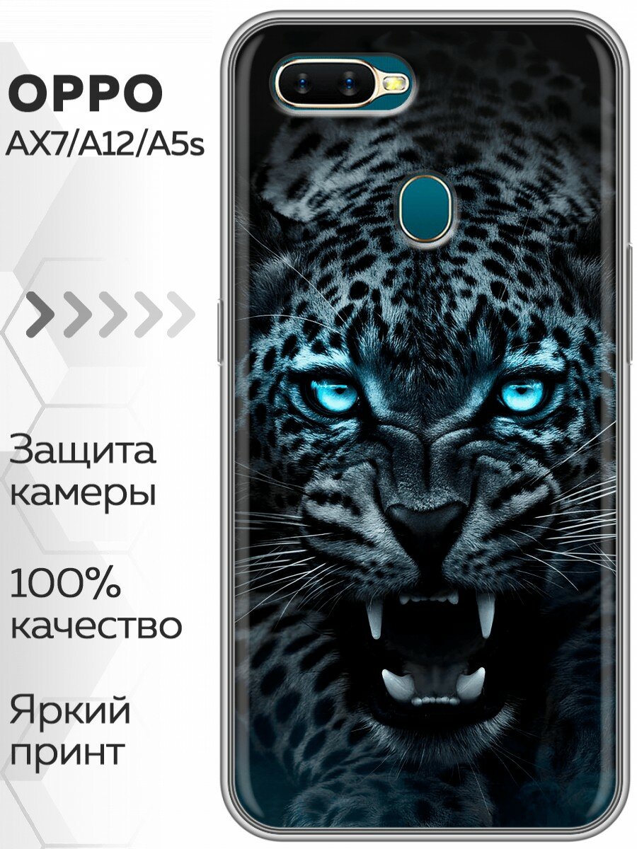 Чехол для OPPO AX7, Oppo A5s, OPPO A12 с принтом темный леопард (Оппо A5s, Оппо А12, Оппо АХ7)