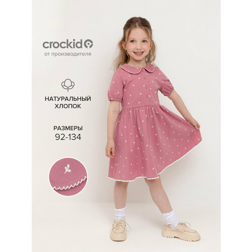 фото Платье crockid кр 5923-1/пепельная роза,мини листики, размер 64/122, розовый