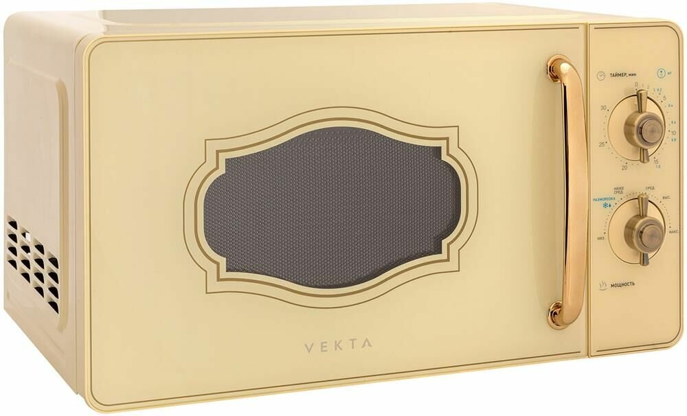 Микроволновая печь MS720GRC