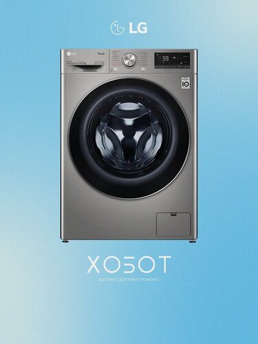 Изображение товара Стиральная машина LG TW4V5RS2S