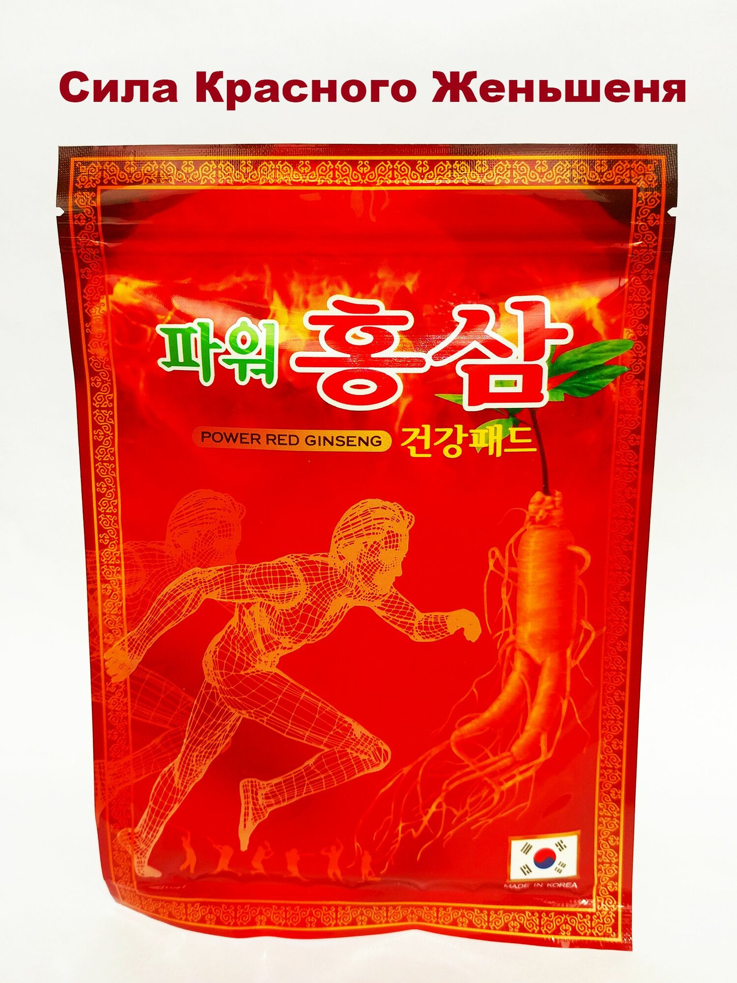 Обезболивающий Пластырь Пластырь обезболивающий Power Red Ginseng с красным женьшенем, уп. 20 пластырей