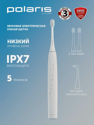 Изображение товара Электрическая зубная щетка Polaris PETB 0105 TC с 3 насадками, белый