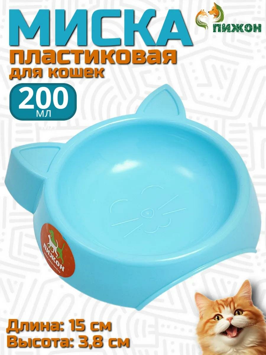 Миска для кошек Пижон 