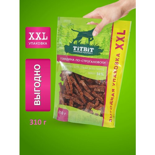 Лакомство для собак всех пород TiTBiT Говядина по-строгановски - XXL, 310 г.