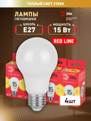 Лампочка светодиодная ЭРА LED 15Вт 2700K E27 груша теплый свет набор 4 шт