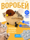 коричневый