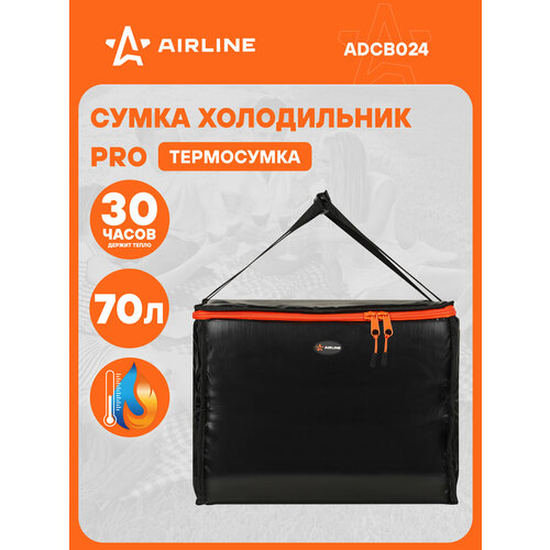 Сумка-холодильник (термосумка) 