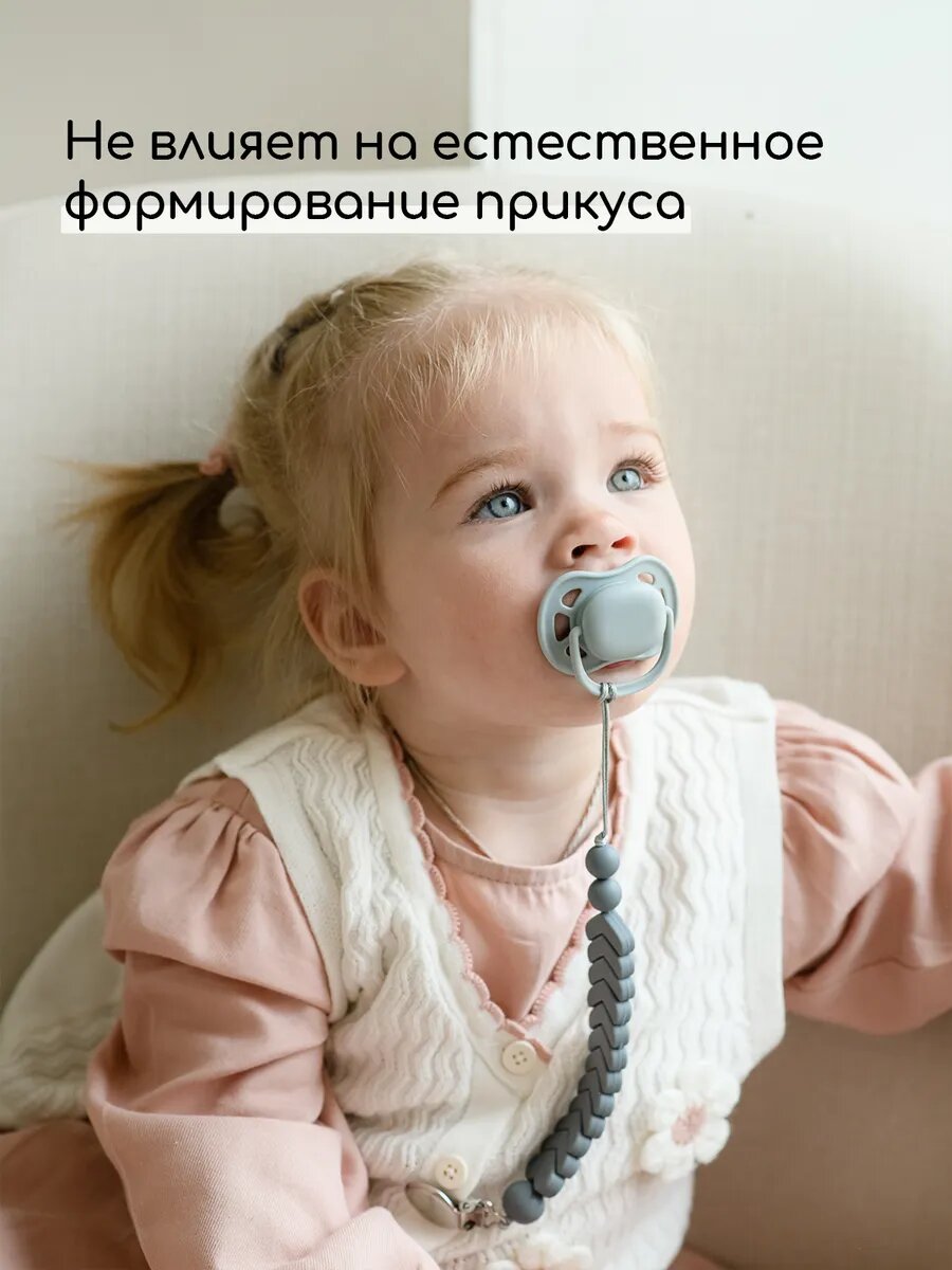Картинки Соска пустышка Miyoumi, для новорожденных силиконовая 18+мес