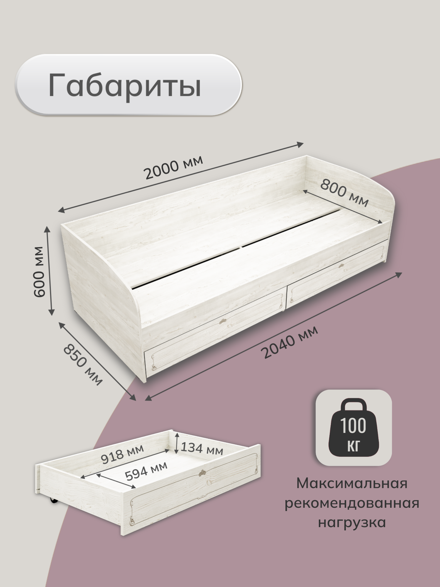 Кровать односпальная с матрасом "Оптима" 80х200, винтенберг с рисунком — фото 1