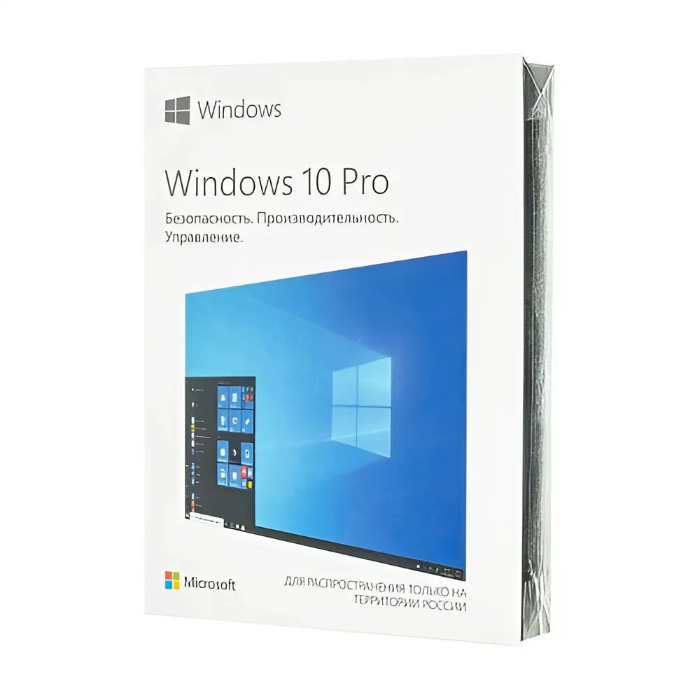 Операционная система Microsoft Windows 10 Professional Russian 32-bit/64-bit (ключ, без диска)