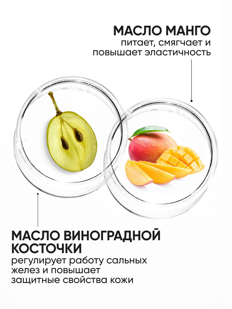 FRESH LOOK Гидрофильное гель-масло для умывания и снятия макияжа, 200 мл — фото 1