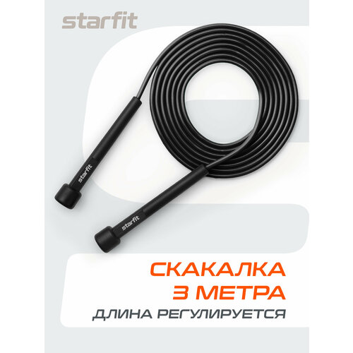 Скоростная скакалка Starfit RP-101 черный 2 300 см