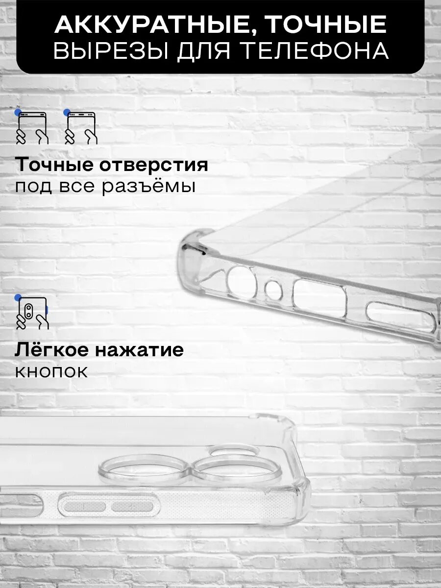 Чехол для Poco C71/Xiaomi Redmi A5 (4G) / Поко С71/Сяоми Редми А5 (4Г) с защищенными углами — фото 1