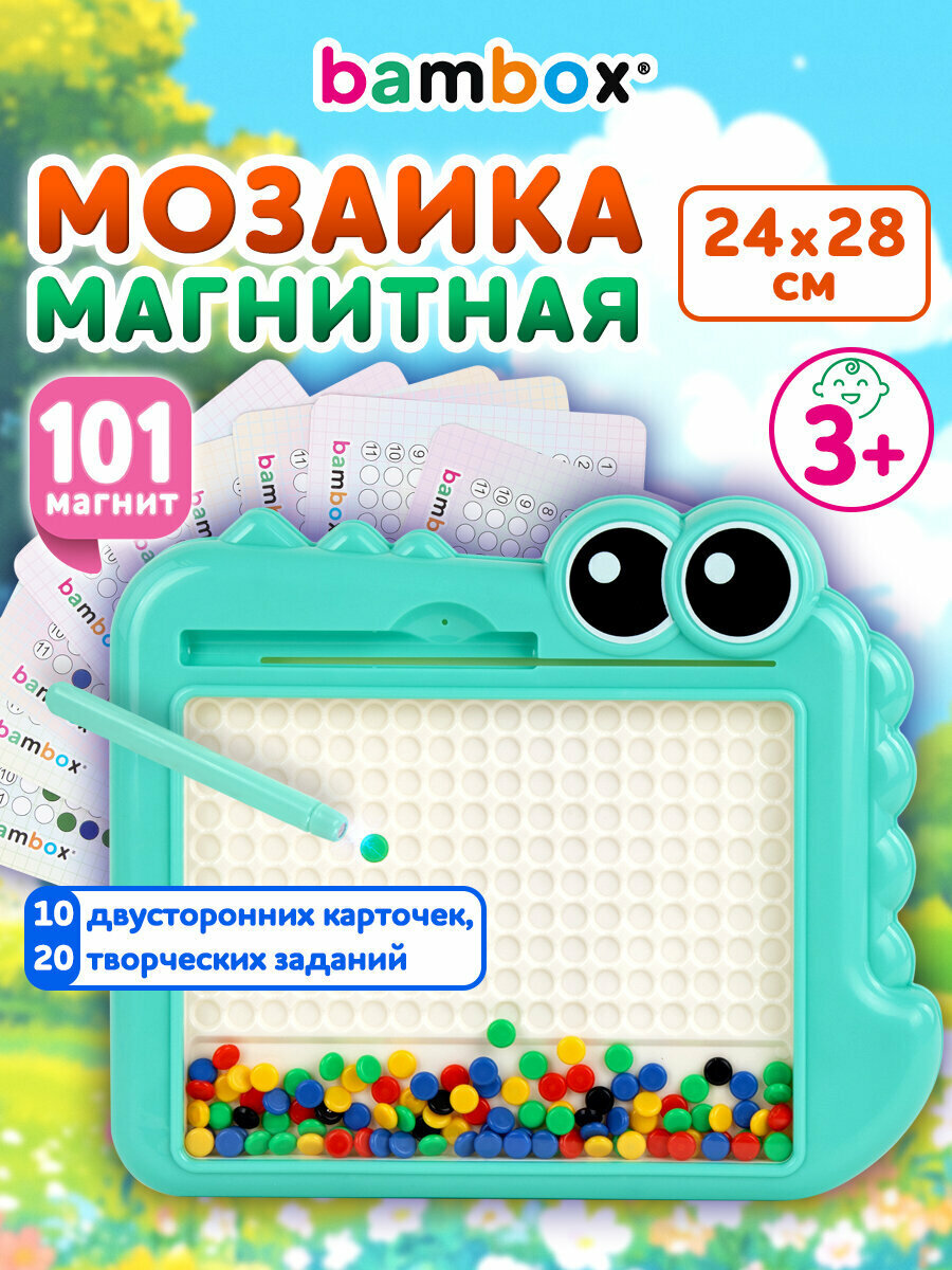 Мозаика магнитная для детей Крокодил магнитный планшет детский со стилусом 101 магнит 10 карточек развивающие игрушки от 3 лет Bambox (Бамбокс) 665890