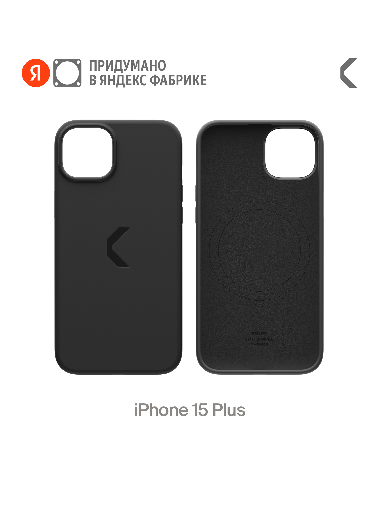 Силиконовый чехол COMMO Shield Case для iPhone 15 Plus, с поддержкой беспроводной зарядки, Черный