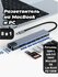 Адаптер Type-C для подключения к Usb/концентратору MacBook HDMI splitter adapter...