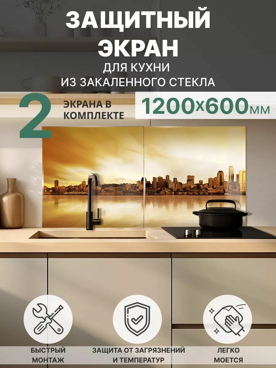 Защитный экран для плиты, раковины, бытовой техники 600*600*4мм "самоклейка бруклин ". Закалённое стекло для фартука.