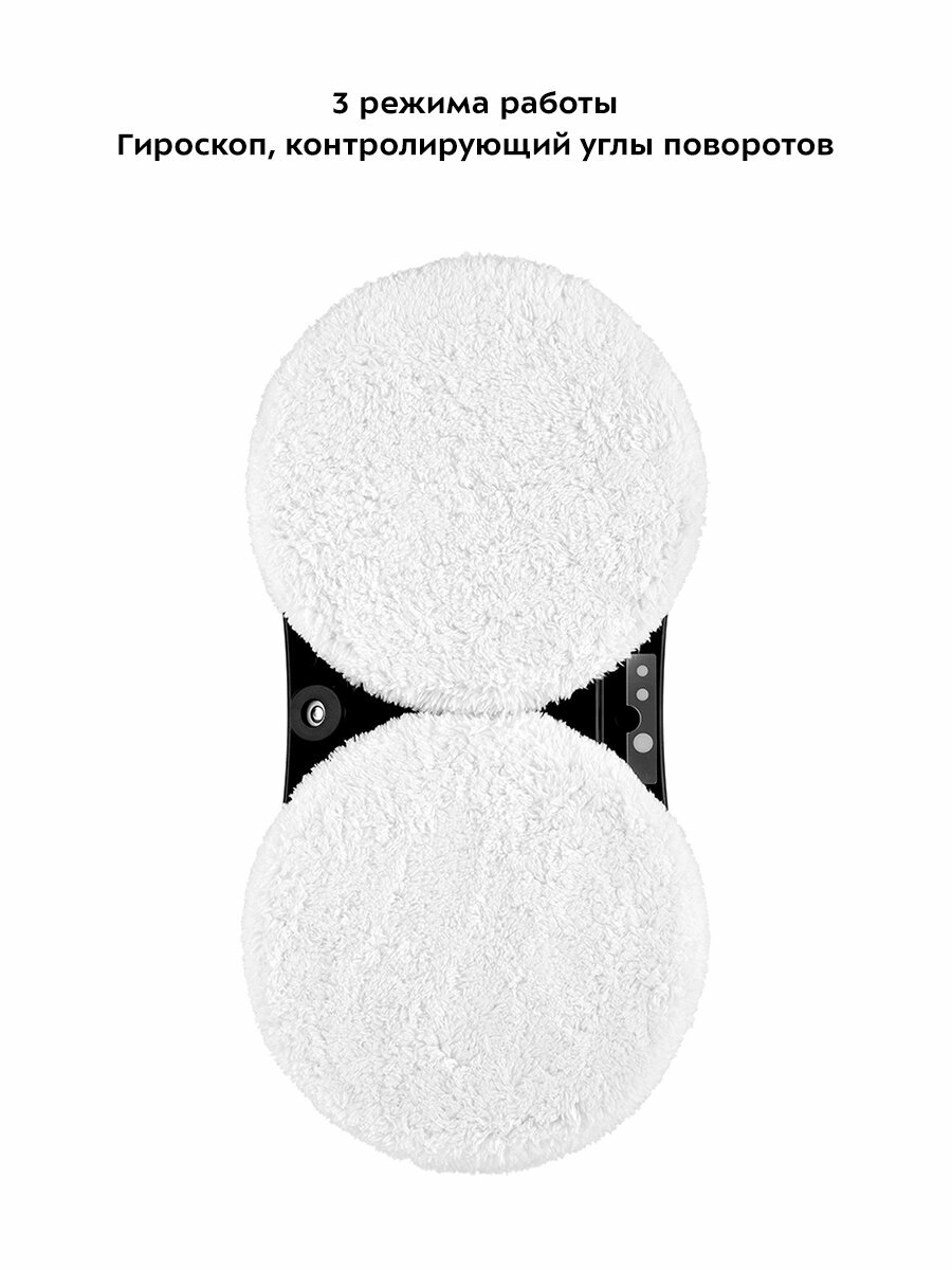 Роботы Мойщики Окон Xiaomi Робот для мойки окон Kitfort КТ-5181