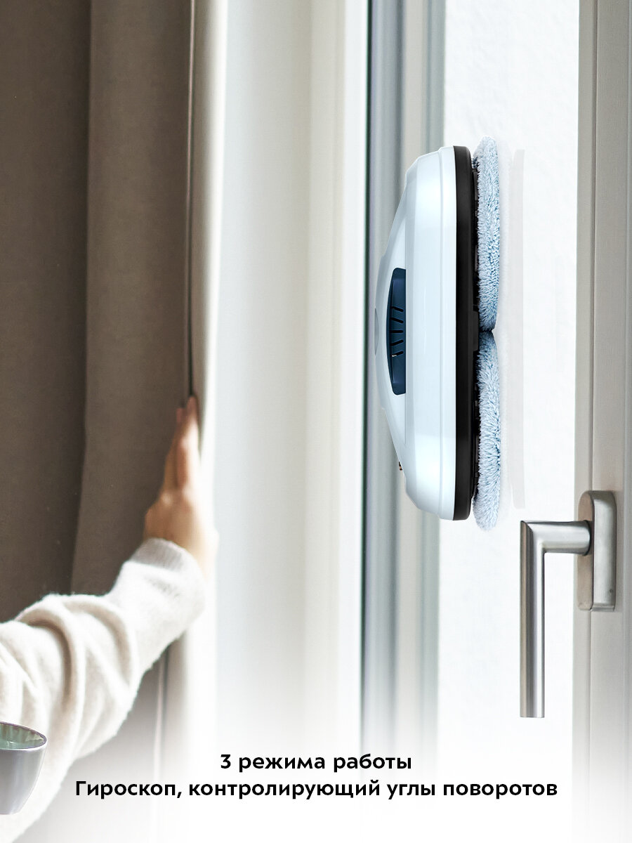Робот для моыки окон Kitfort KT 5187 — ракурс 5
